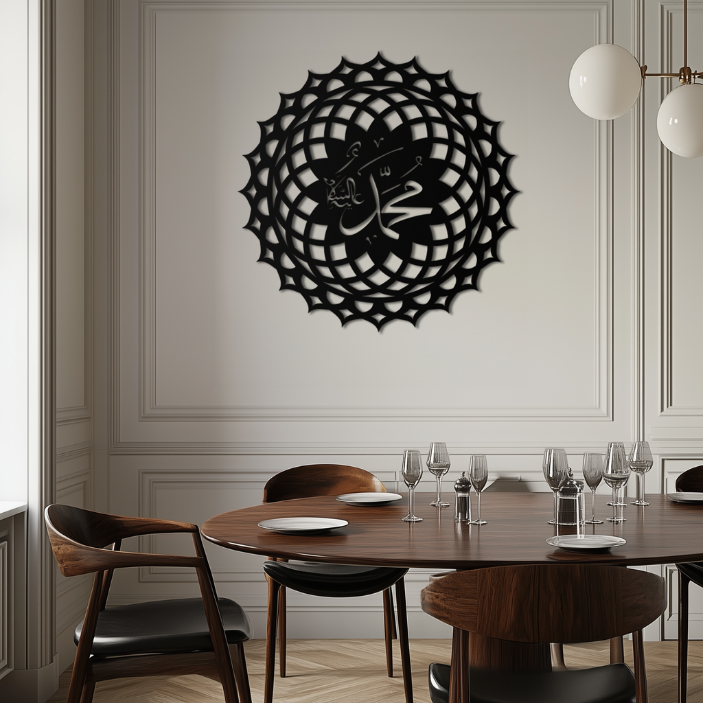 Sacred Muhammad Metal Wall Art - Elegant Islamic Calligraphy Decor - KAF070