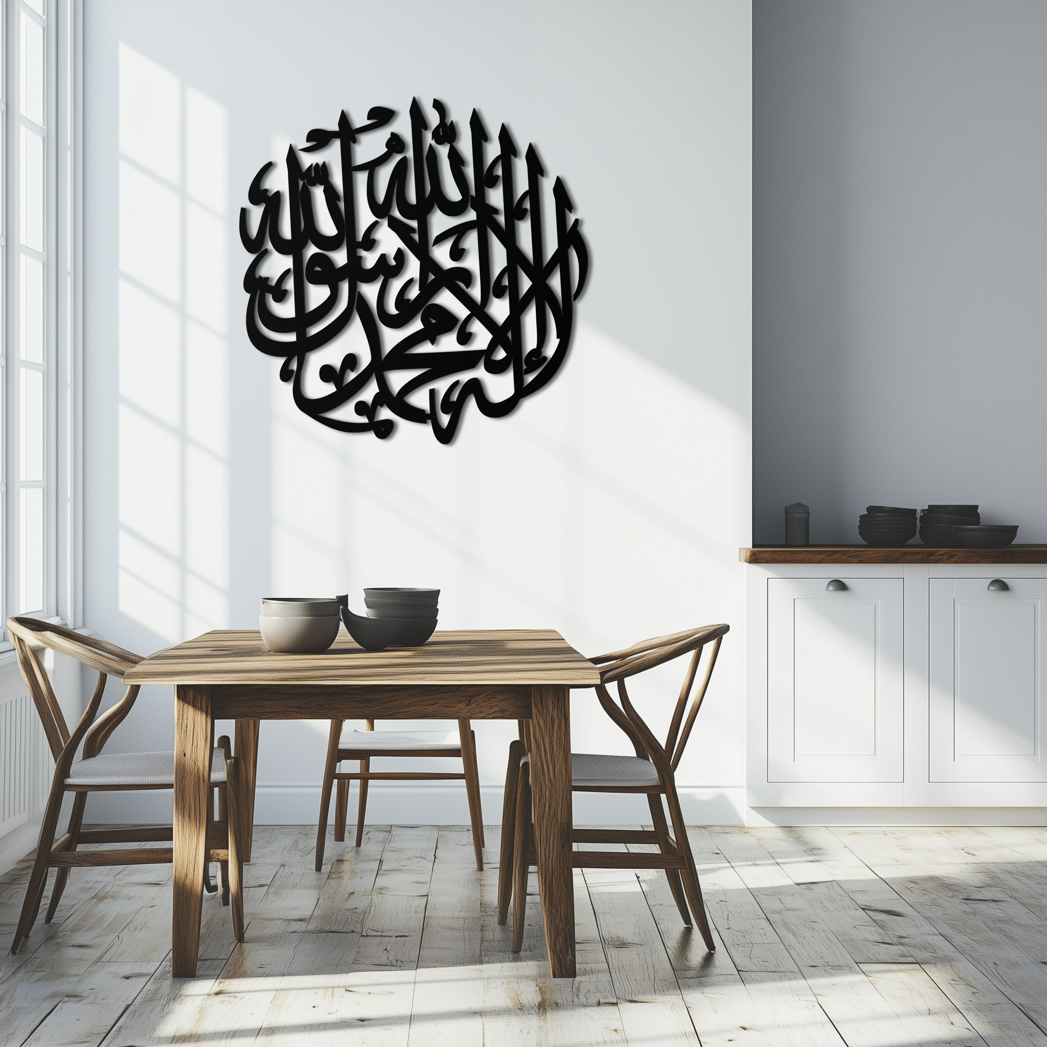 Islamic Calligraphy Metal Wall Art - Kelime-i Tevhid Design - KAF073