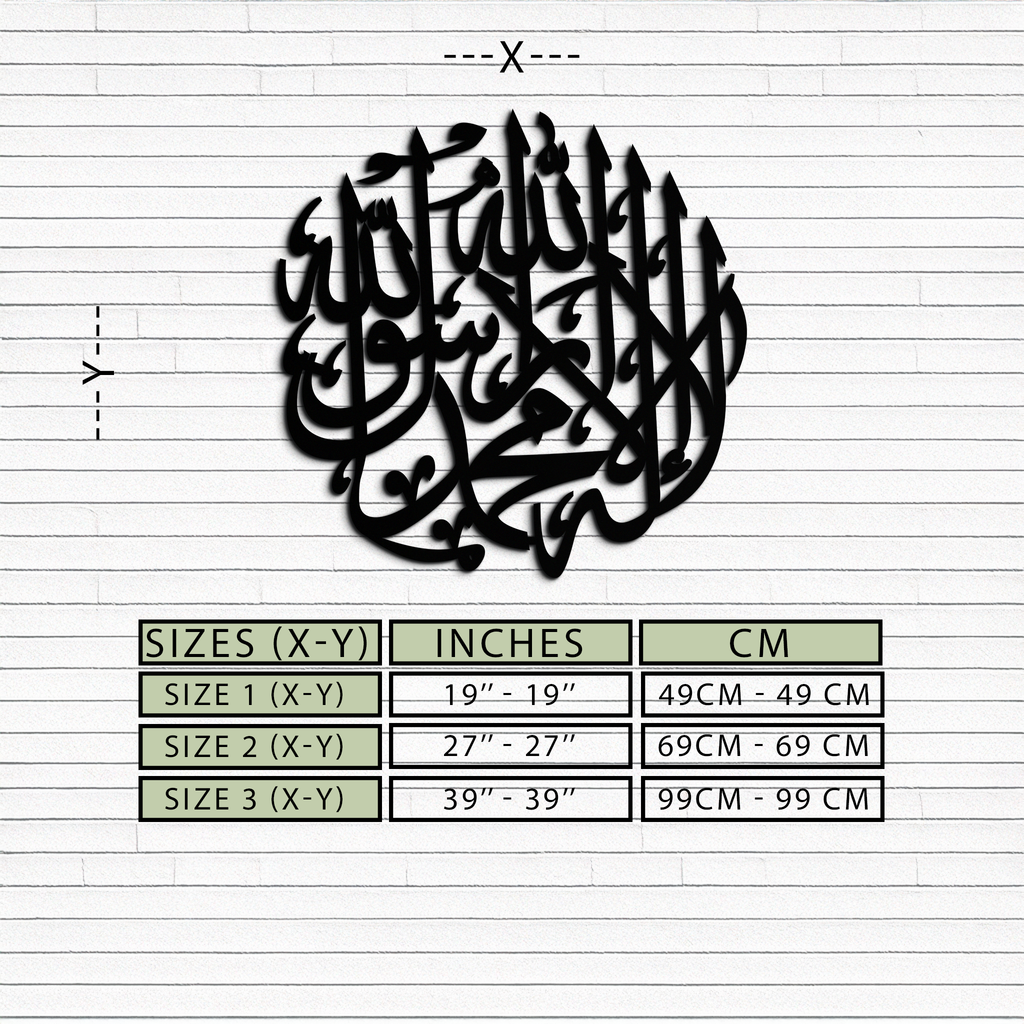 Islamic Calligraphy Metal Wall Art - Kelime-i Tevhid Design - KAF073