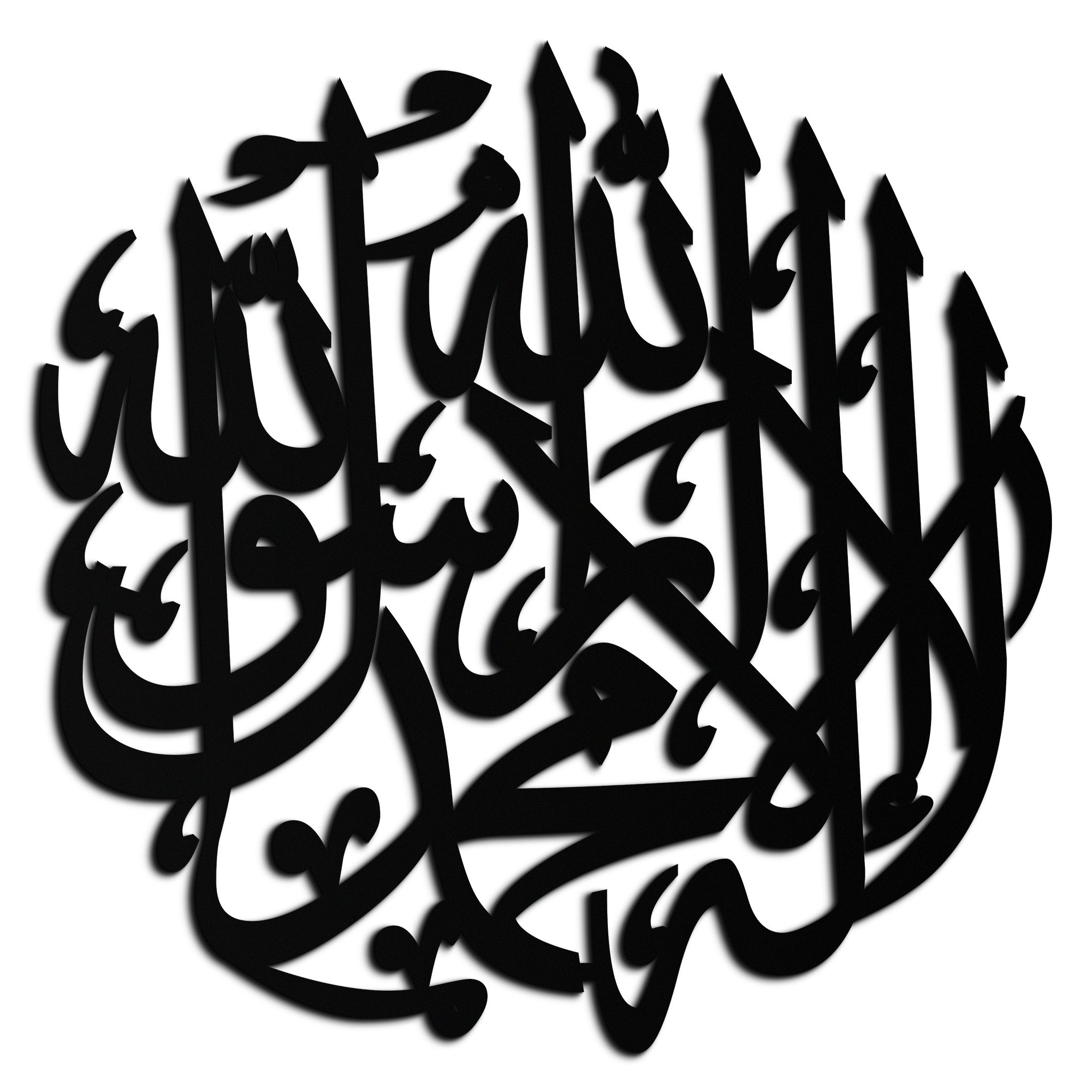 Islamic Calligraphy Metal Wall Art - Kelime-i Tevhid Design - KAF073