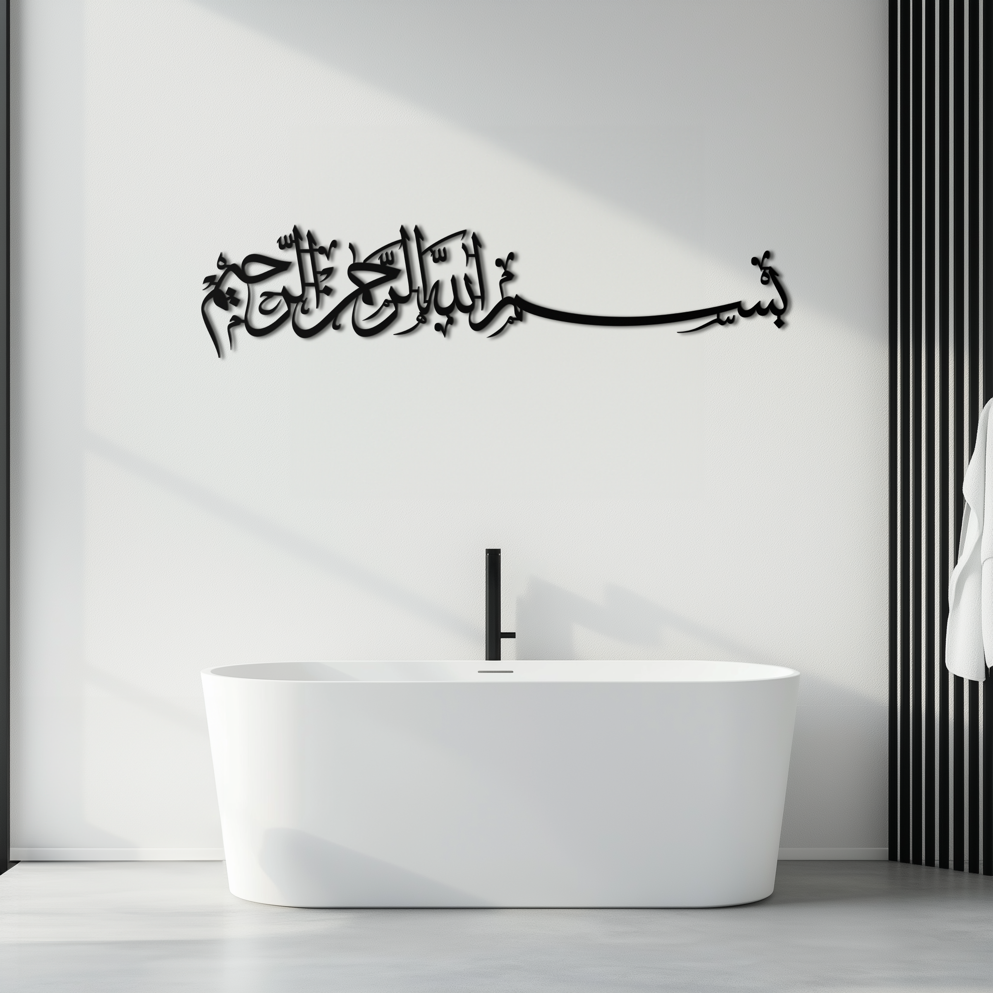 Bismillahirrahmanirrahim Metal Wall Art – Islamic Calligraphy Design - KAF130