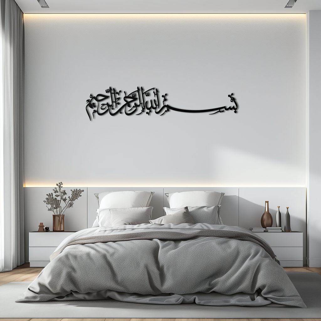 Bismillahirrahmanirrahim Metal Wall Art – Islamic Calligraphy Design - KAF130