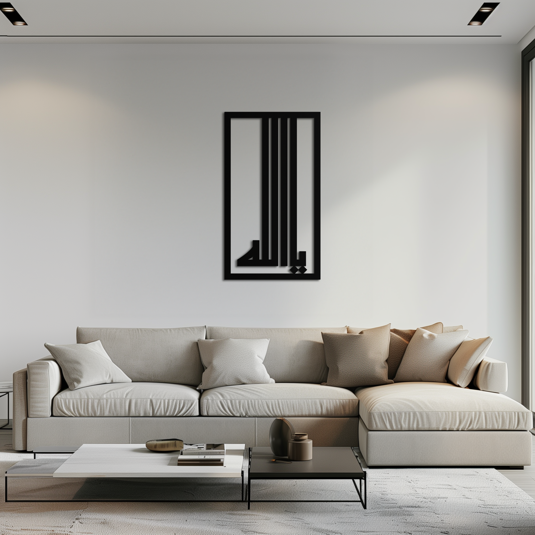 Islamic Calligraphy Metal Wall Art - "Ya Allah" Modern Design -KAF180