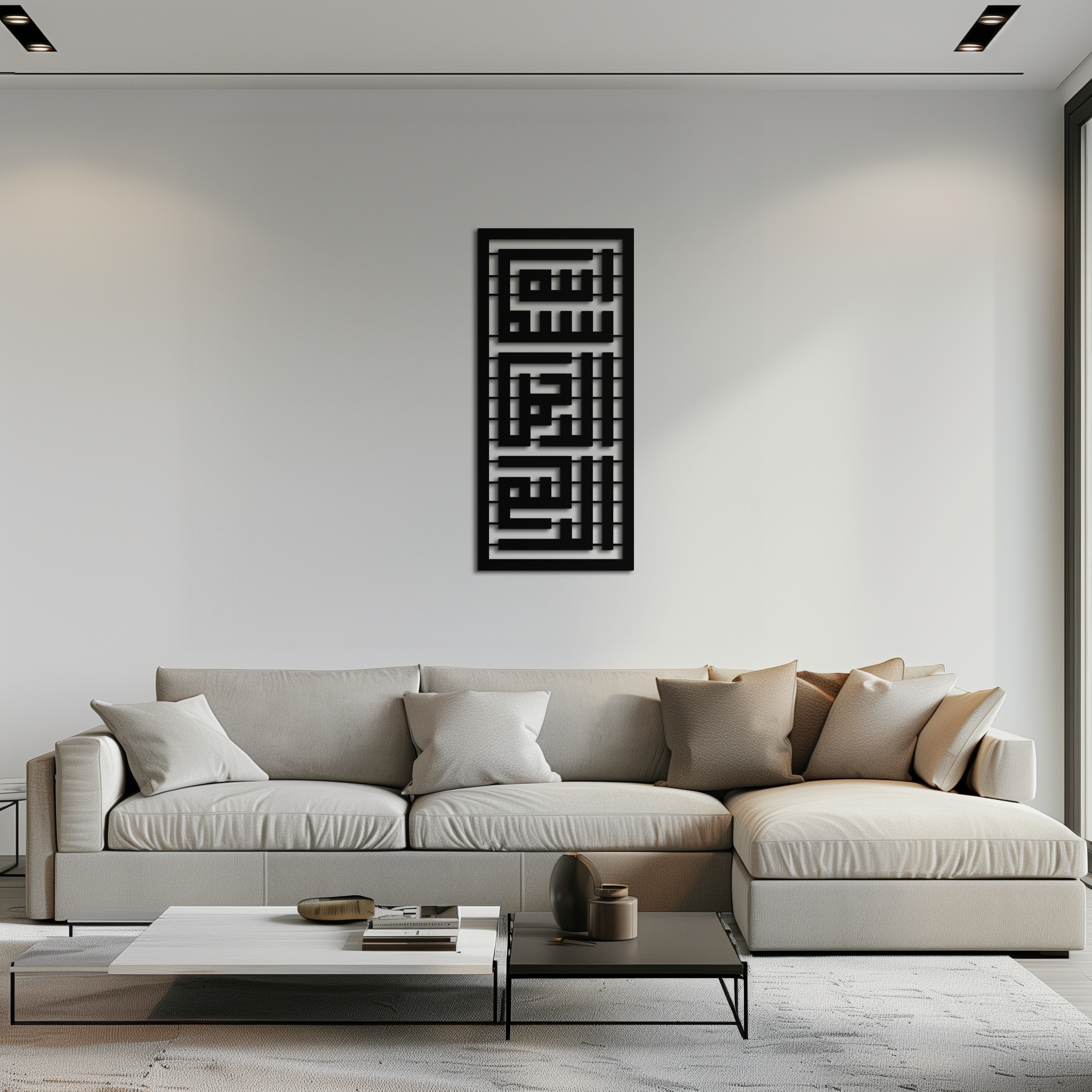 Kufi Bismillah Metal Wall Art - Modern Islamic Calligraphy Design - KAF237