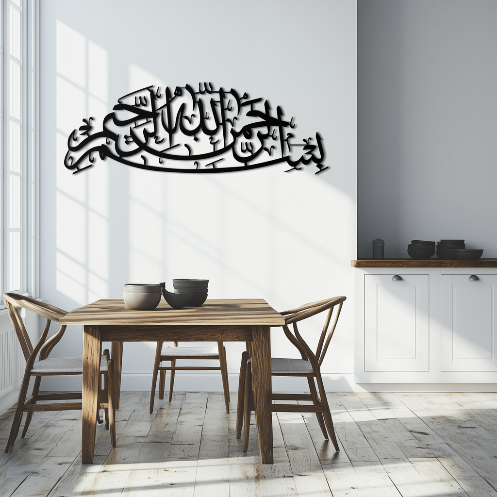 Bismillahirrahmanirrahim Calligraphy Metal Wall Art – Elegant Islamic Home Decor - KAF244