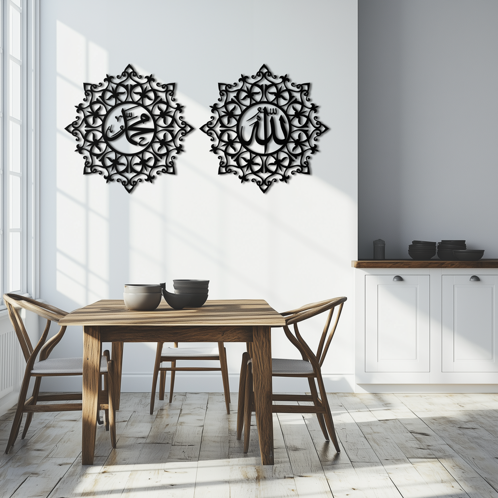 Allah & Muhammed Islamic Wall Art - Arabic Calligraphy Set- KAF251