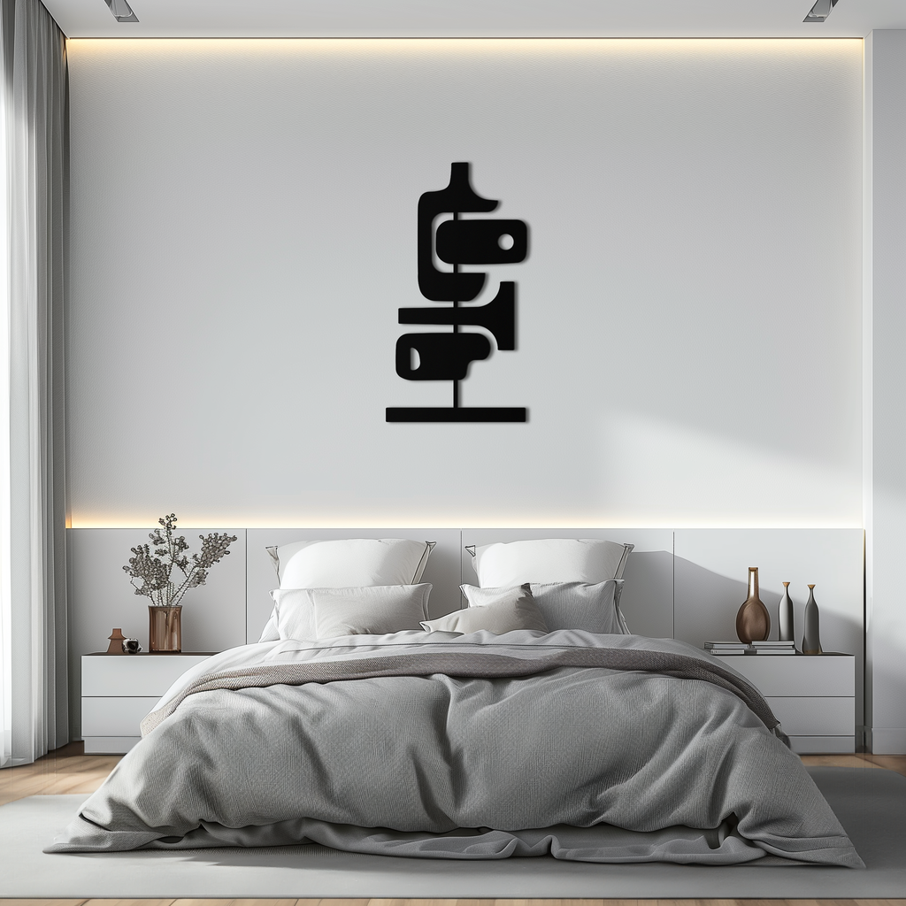 Modern Geometric Coffee Cup Metal Wall Art – Abstract Minimalist Design for Kitchen or Café Décor- KAF362
